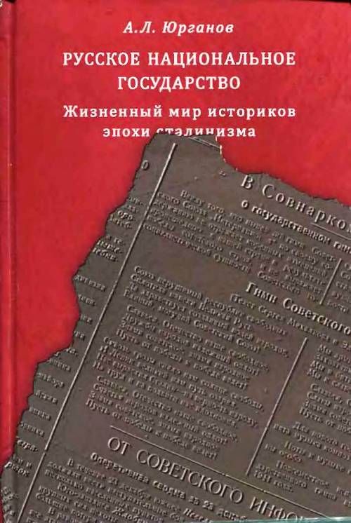 дочитал